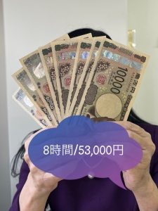 新人女性でも稼げます💴4月平日のお給料公開✨のアイキャッチ画像