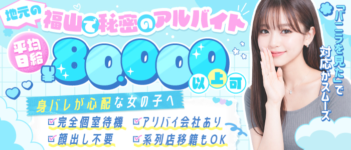 デリナビ(デリナビゲーション)の求人画像