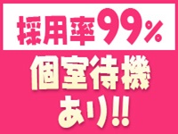 でり王で働くメリット3