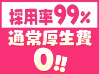 でり王で働くメリット1