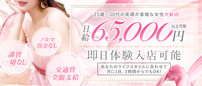デザインリング東京本店の求人画像
