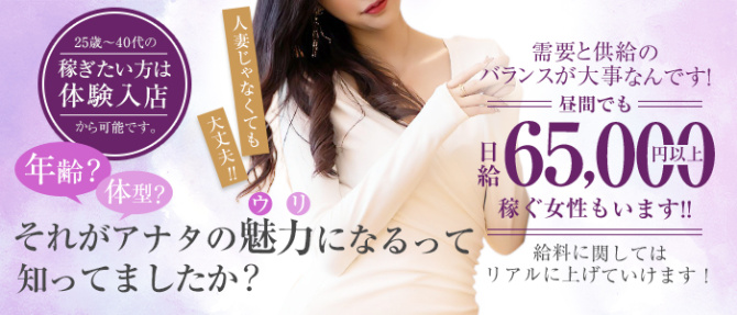デザインリング東京本店のぽっちゃり求人画像