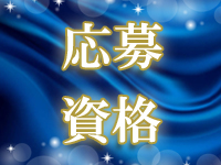 ディスティニーで働くメリット2