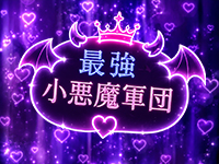 でびにゃで働くメリット1