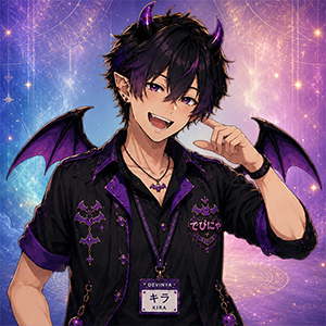 小悪魔募集中&hearts;のアイキャッチ画像