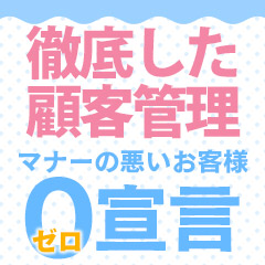 &hearts;&hearts;安心安全な優良店&hearts;&hearts;ファンタジー福島★求人大募集中！！！のアイキャッチ画像