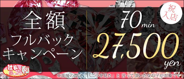 社長におまかせ 和
