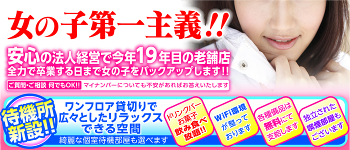 ピンクレーベル