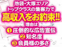 ピンクレーベルで働くメリット1