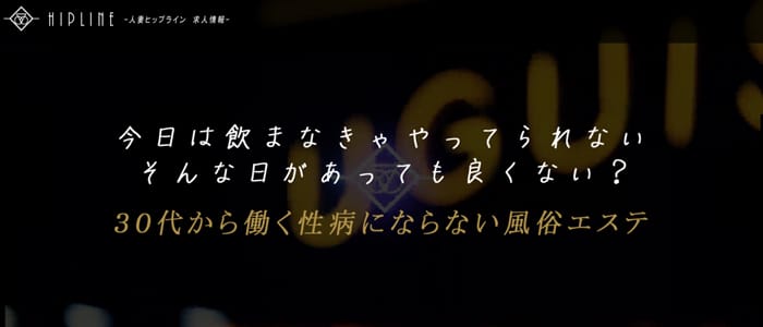 人妻ヒップライン