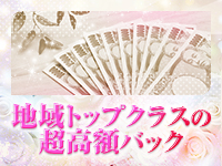 Tiara-ティアラ-で働くメリット1