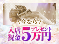 Tiara-ティアラ-で働くメリット2