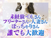 Tiara-ティアラ-で働くメリット3