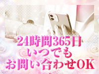 Tiara-ティアラ-で働くメリット4