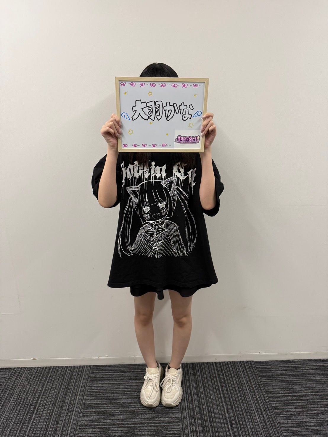 大羽　かなさん 