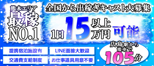 ダイヤモンド宮殿別館