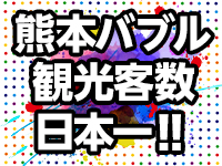 ダイヤモンド宮殿別館で働くメリット1
