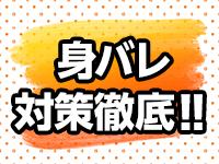 ダイヤモンド宮殿別館で働くメリット4