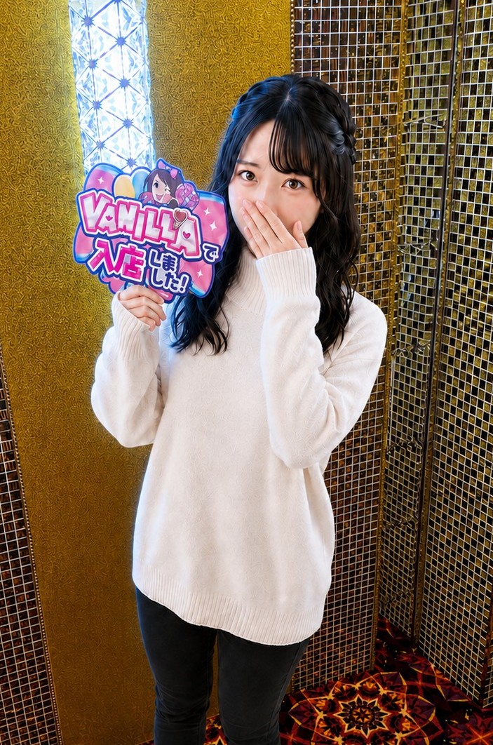 ゆなさん