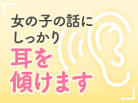 SATIN DOLL（札幌YESグループ）で働くメリット3