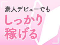 SATIN DOLL（札幌YESグループ）で働くメリット4