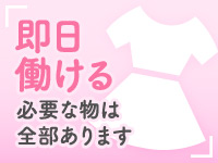 SATIN DOLL（札幌YESグループ）で働くメリット7