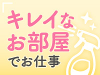 SATIN DOLL（札幌YESグループ）で働くメリット9