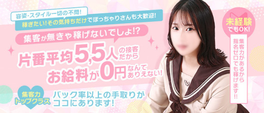 SATIN DOLL(札幌YESグループ)