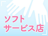 SATIN DOLL（札幌YESグループ）で働くメリット2