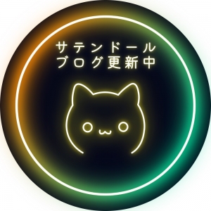 風俗ってエンターテイメント？のアイキャッチ画像