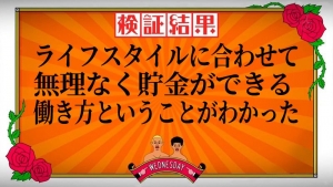 いよいよ灼熱の繁忙期突入！のアイキャッチ画像