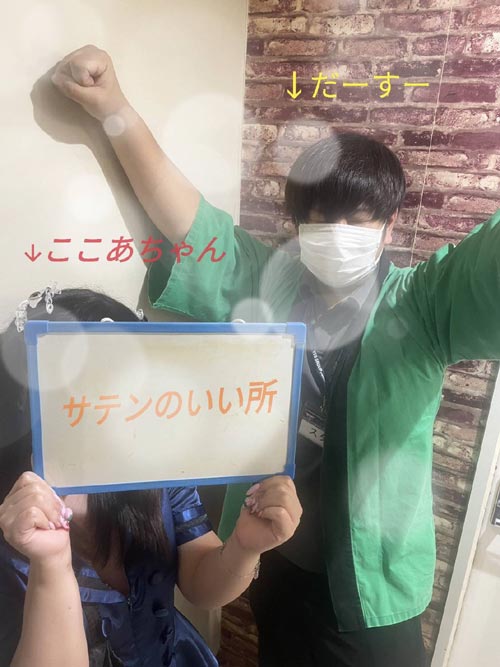 SATIN DOLL（札幌YESグループ）の店長・スタッフ画像2