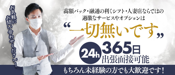 Diamond Lily ダイヤモンドリリーの求人画像