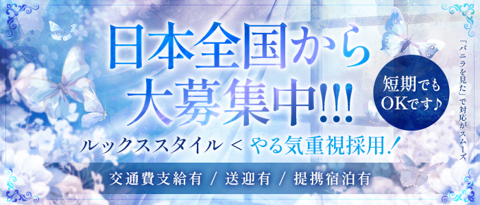 ダイヤモンド宮殿