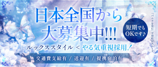 ダイヤモンド宮殿