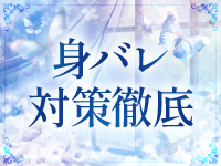 ダイヤモンド宮殿で働くメリット1