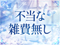 ダイヤモンド宮殿で働くメリット2