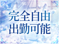 ダイヤモンド宮殿で働くメリット3