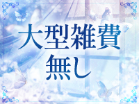 ダイヤモンド宮殿で働くメリット4