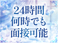 ダイヤモンド宮殿で働くメリット5