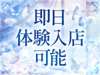 ダイヤモンド宮殿で働くメリット6