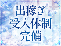 ダイヤモンド宮殿で働くメリット7