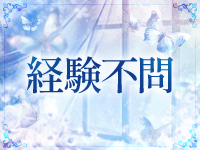 ダイヤモンド宮殿で働くメリット8