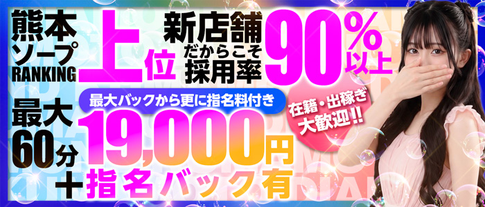 ダイヤモンド宮殿