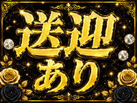DIAMONDで働くメリット1