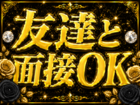DIAMONDで働くメリット2