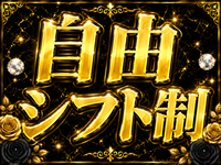 DIAMONDで働くメリット6