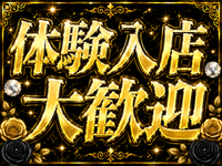 DIAMONDで働くメリット7