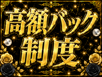 DIAMONDで働くメリット8