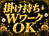 DIAMONDで働くメリット9
